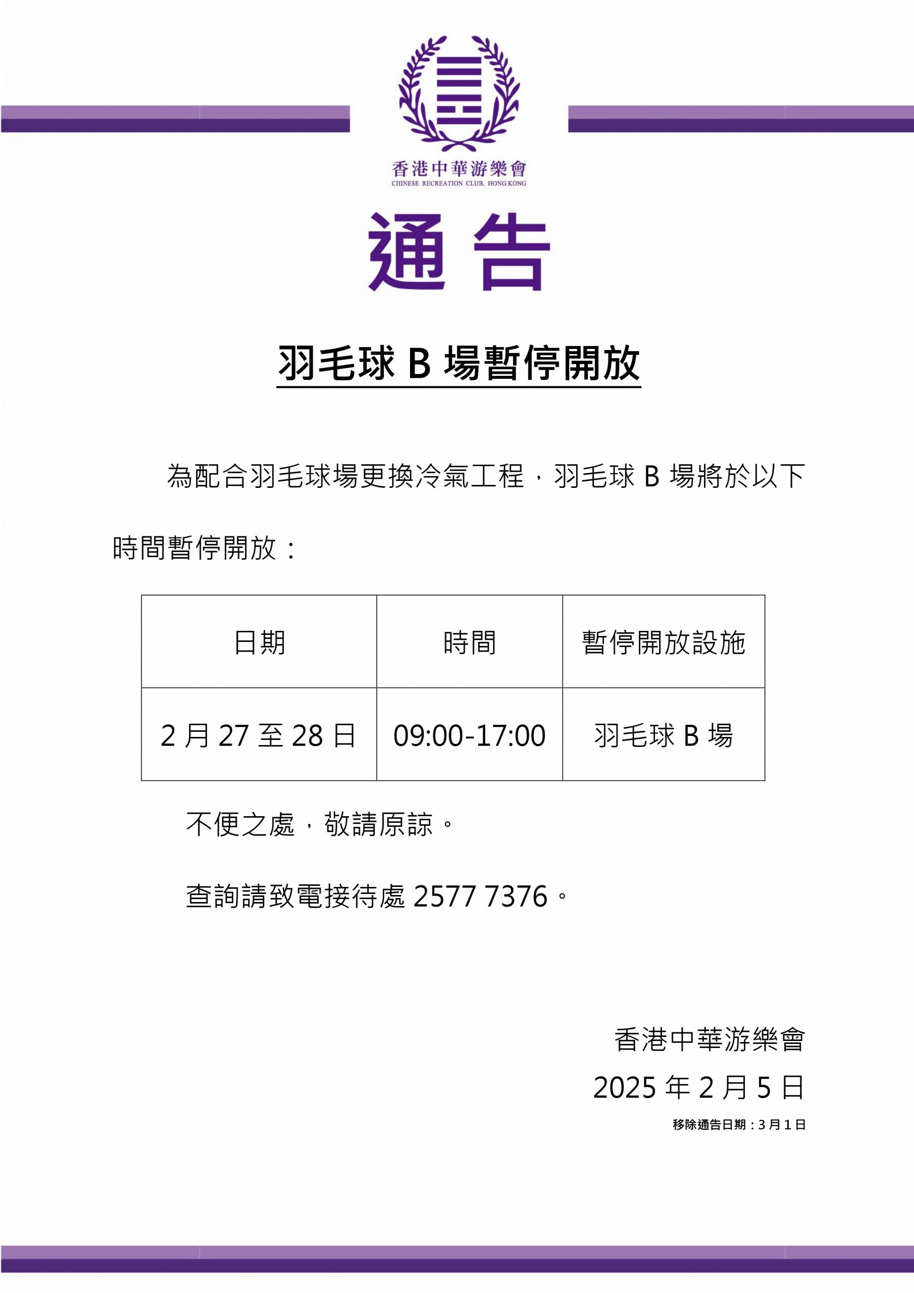 曝光