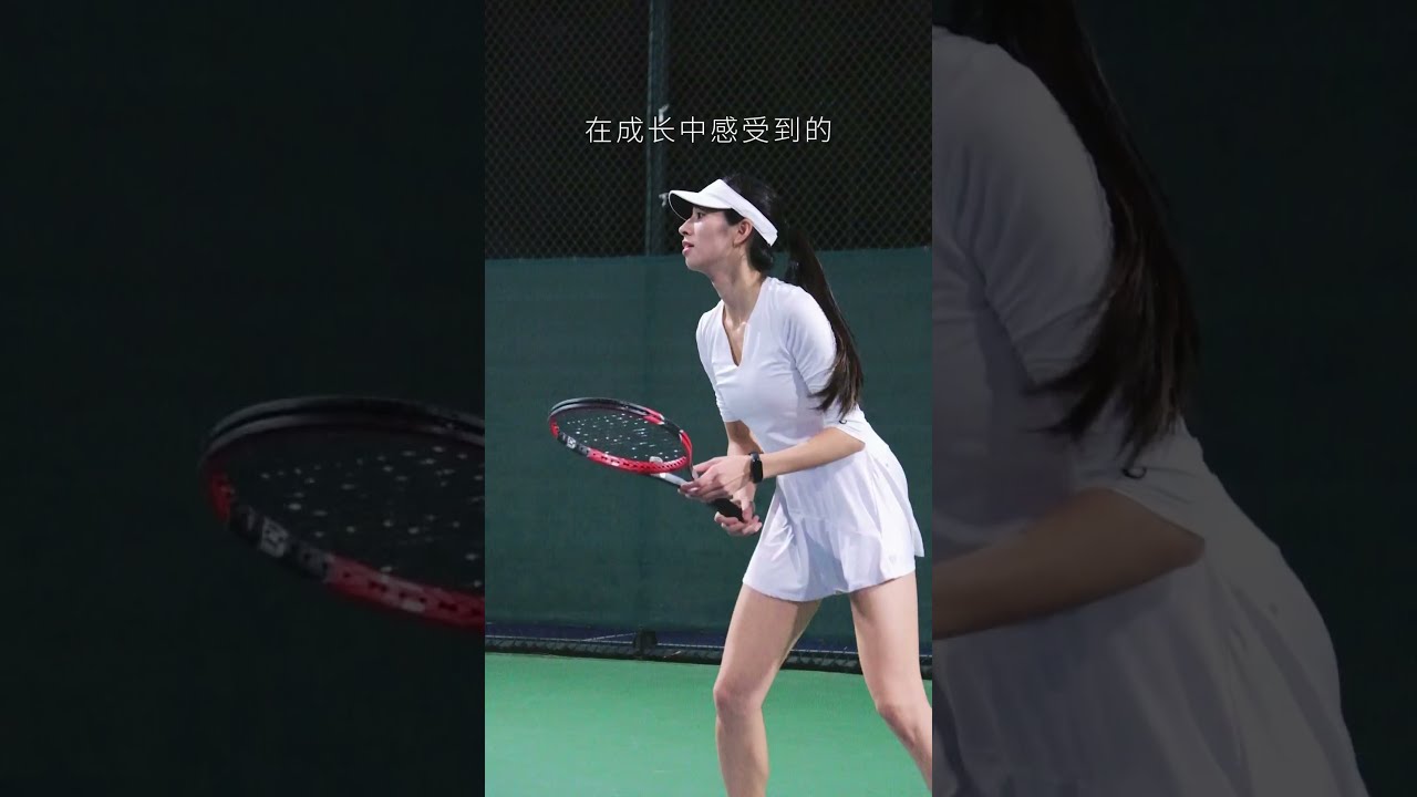 挑戰