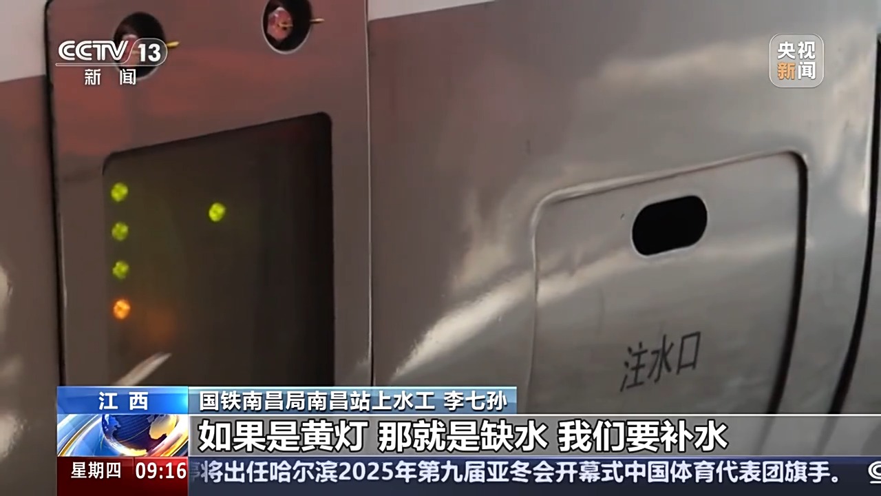 西甲豪門塞