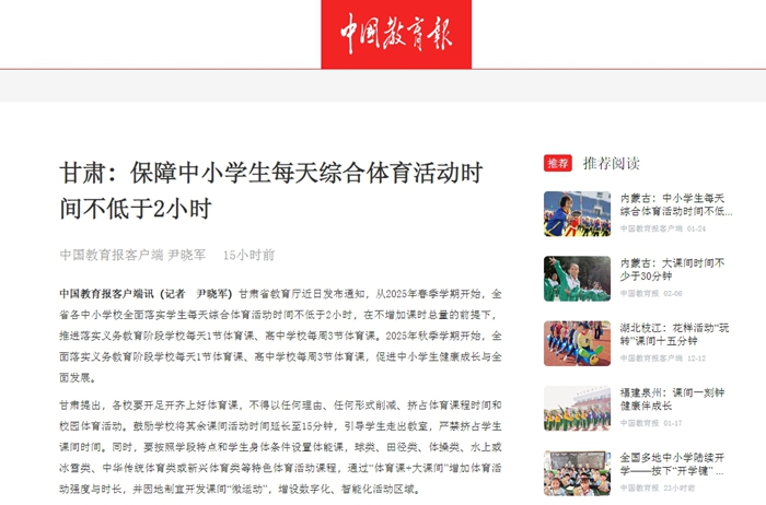 不只是谷爱