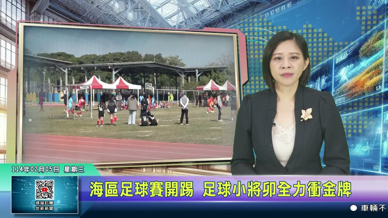 准的判断和