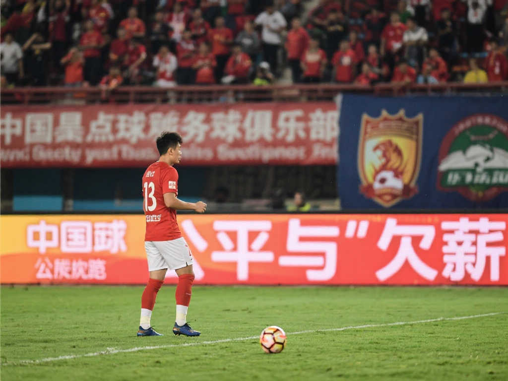 长春亚泰联